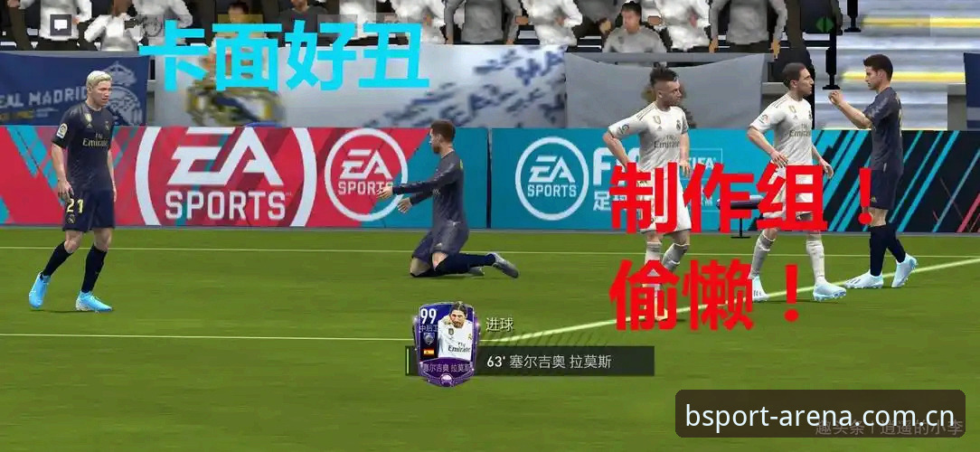 bsport体育app卡顿解决方案最新动态：2026版本突破性优化，零卡顿体验全面升级