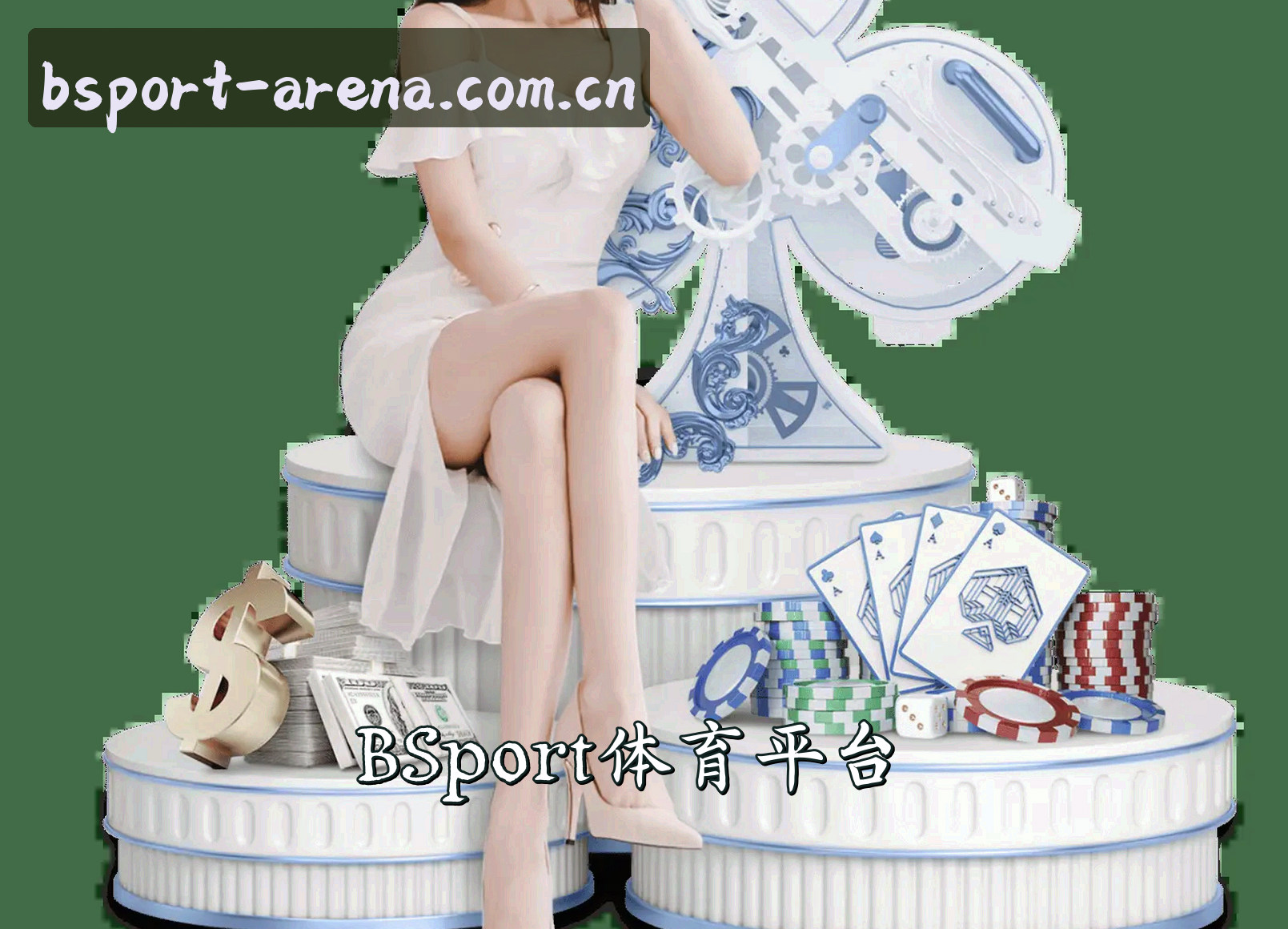 关于我们 - bsport体育app官网(bsport)官方网站 - 官方正版下载