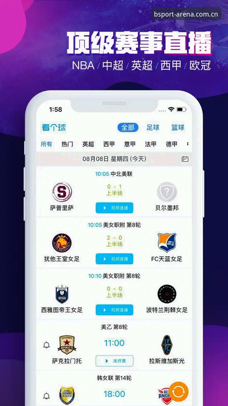 bsport体育app官网怎么下载完整指南——解锁体育娱乐新体验的必由之路